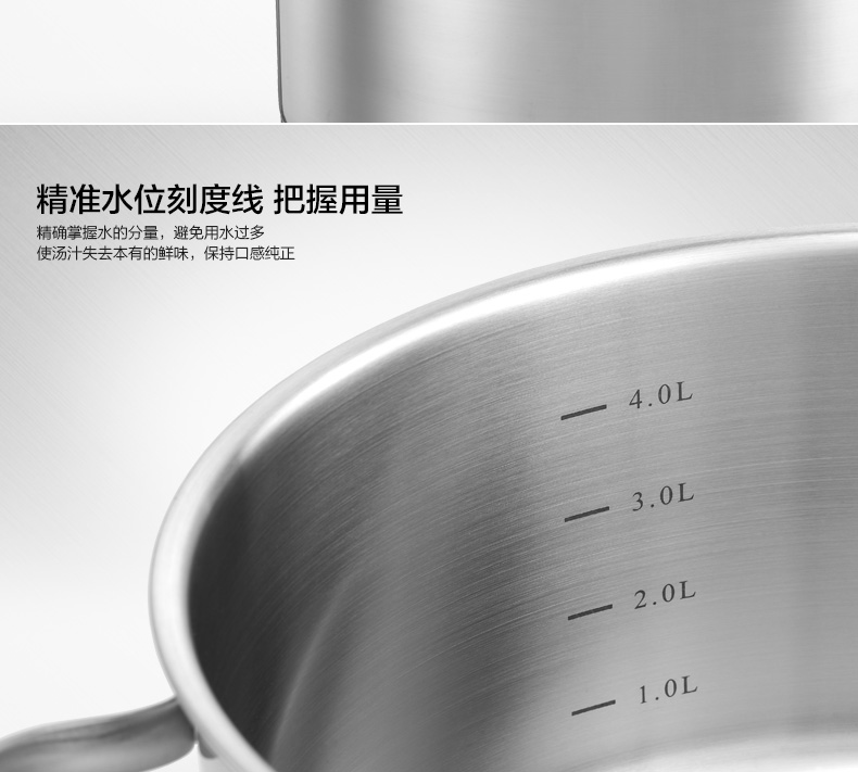 
                                        
                                                            Momscook 德国工艺 304 不锈钢 炖锅汤锅浅烧锅22CM容量4.0L                