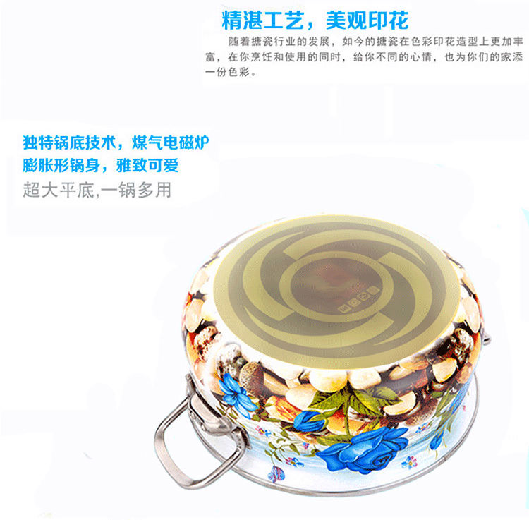 中凰艾菲煲韩国听海24CM搪瓷锅汤锅不粘锅加厚复合底陶瓷锅具电磁炉通用