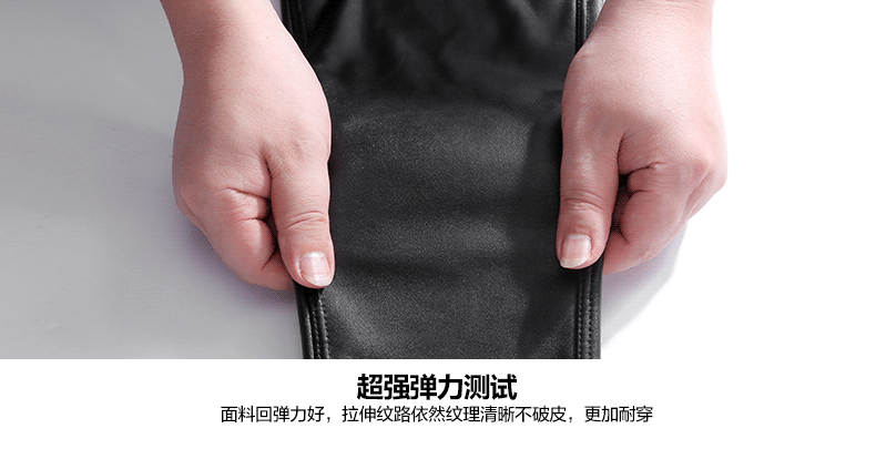 新款PU皮裤加绒仿皮修身打底裤秋冬显瘦时尚超大弹力皮质加绒打底裤外穿小脚皮裤子 黑色均码 黑色拼接 均码