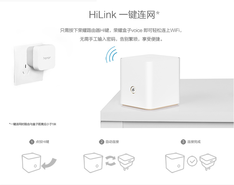 
                                        华为盒子M330增强版【带直播回看功能】真4K 高清智能网络电视机顶盒 蓝牙4 A.增强版(含蓝牙遥控+HDMI线)                