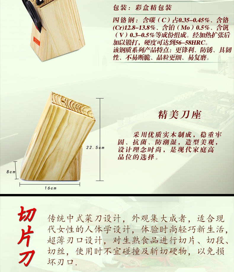 居家夫人刀具 菜刀 水果刀 刀具 厨房 套装 厨房刀具 厨房 刀厨具