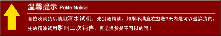 
                                        欧舒蔓冷香仪负离子扩香香薰机除味香薰炉香薰灯香薰加湿器                