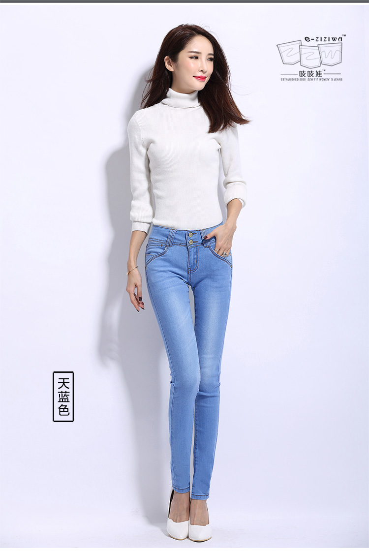 
                                        吱吱娃牛仔裤女小脚裤2016秋冬新款加绒加厚弹力修身显瘦韩版铅笔裤长裤 G3351 彩蓝色不加绒款 26码                