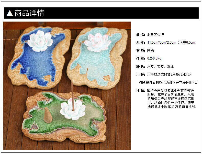 
                                        芳夕 莲花香插焚香炉 景德镇陶瓷 冰裂结晶釉 线香塔香锥香盘香座 莲花香插座宝蓝                