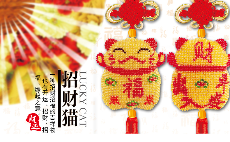
                                        鸿胤皇室蒙娜丽莎 十字绣新款车挂件珠绣招财猫汽车挂件十字绣客厅线绣十字绣挂件饰品车饰 AH001单个(套件) 长0.10米*宽0.10米                
