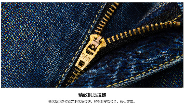 德亿新丝路2015秋冬季新款中腰紧身牛仔裤小脚裤女铅笔长裤修身百搭D508619 蓝色 31码