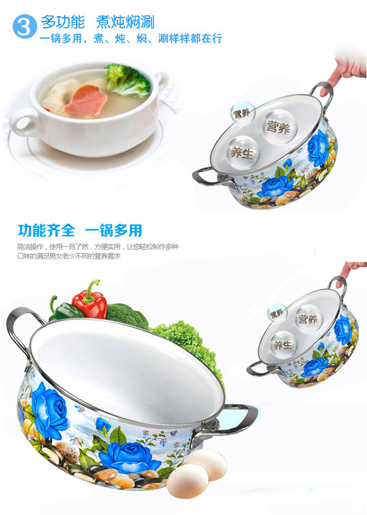 中凰艾菲煲韩国听海24CM搪瓷锅汤锅不粘锅加厚复合底陶瓷锅具电磁炉通用