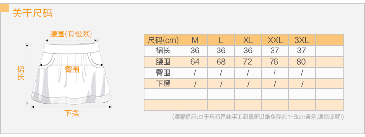 
                                        璐婷2017夏季新修身显瘦棉麻半身裙K5XJ0029 绿色 M                