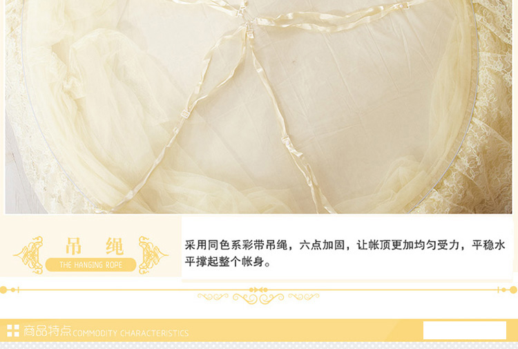 兿缦家纺 韩版加大落地圆顶吸顶吊顶蚊帐 吊挂式公主蕾丝花边宫廷蚊帐 家园-驼色 2米床