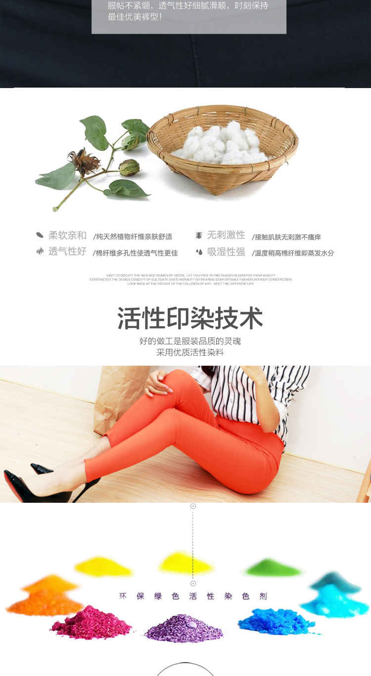 
                                        维拉蒂 Verati 春夏新款修身显瘦高腰弹力打底裤女外穿薄款小脚裤女糖果色铅笔裤 黑色 M码75-90斤                