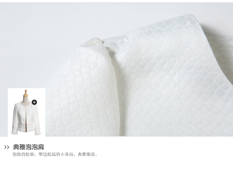 欧昵雪2015秋装新款上衣韩版修身泡泡袖绣花拼接长袖百搭短外套女 白色 S