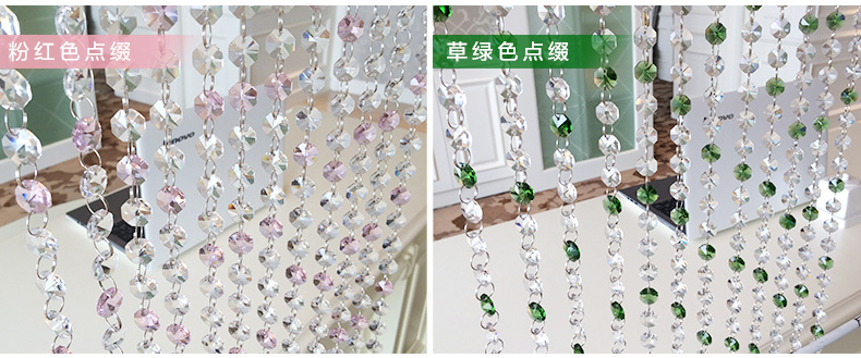 小雏菊(XCJ)八角片 水晶珠帘成品水晶门帘隔断帘定制鞋柜玄关装饰线吊挂帘艺窗帘子 25条雨淋型送天使珠帘长度0.6-0.8米