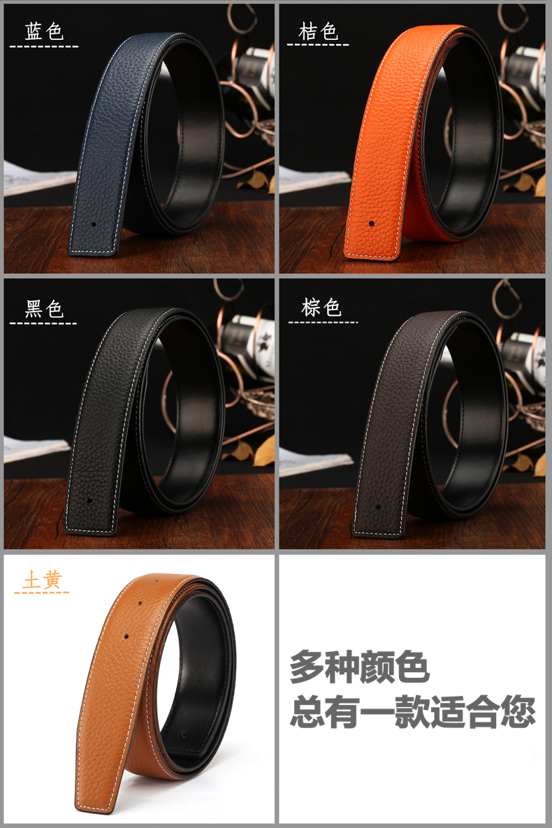 男士双面牛皮皮带 无头带身 头层牛皮 真皮无扣带身 黑色 115