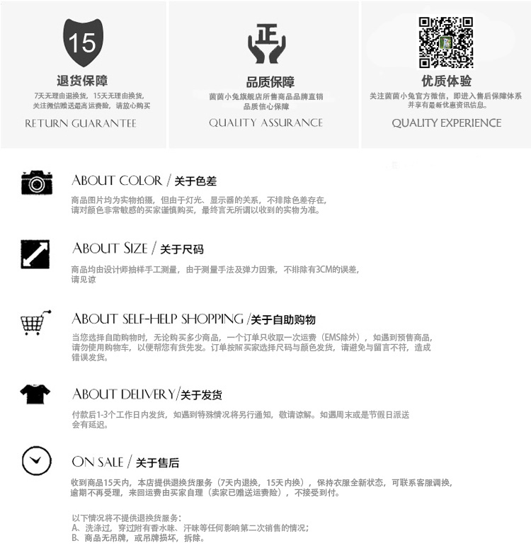 茵茵小兔短袖T恤套装女2016显瘦半袖运动女T恤两件套 粉色 L