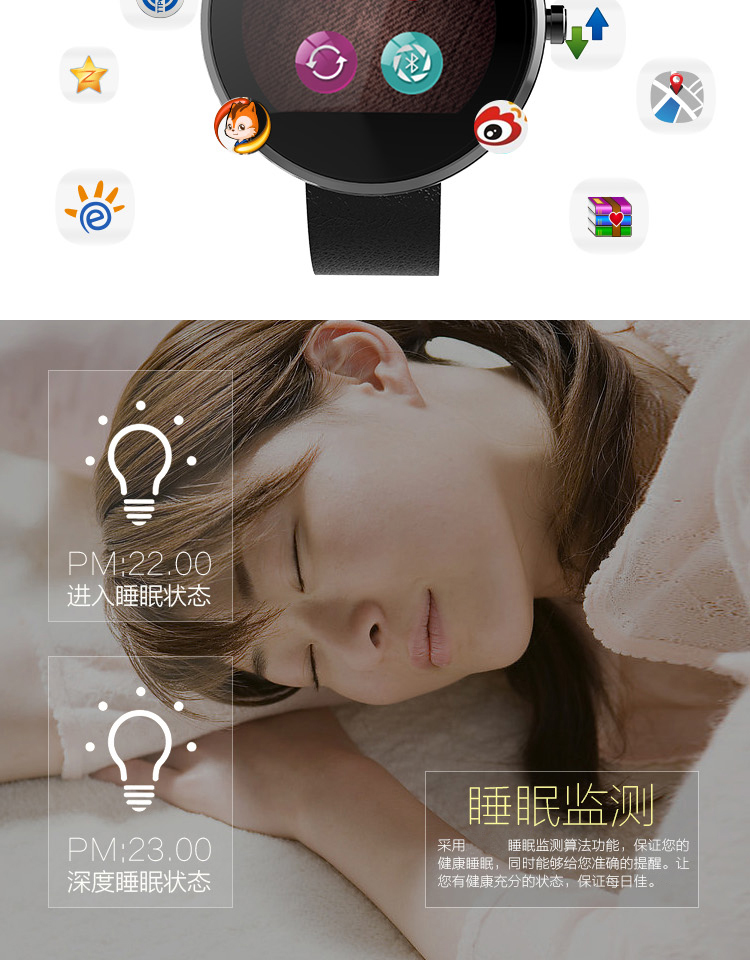 
                                        纽曼（Newmine） 智能手环运动男女腕带蓝牙手表计步器  防水户外手表 小米3华为苹果手机通用 D4白色                