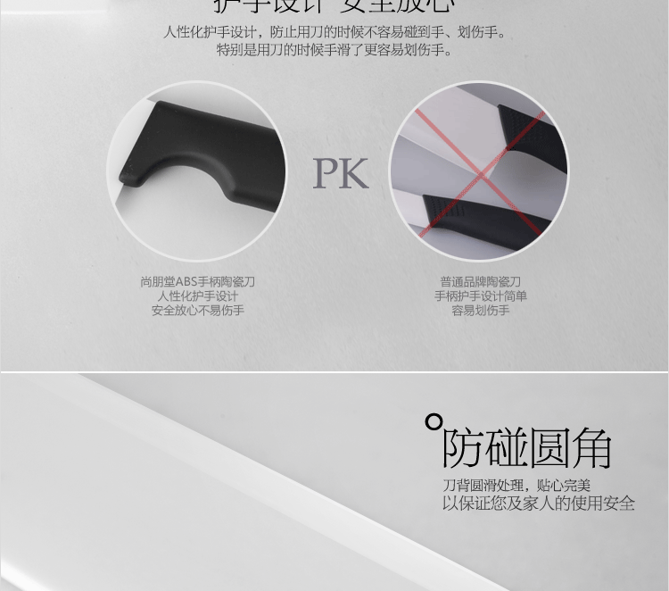 
                                        尚朋堂 陶瓷刀 厨房菜刀 刀具组合套装 五件套 豪华礼盒装                