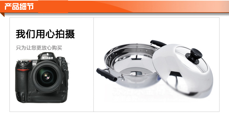 
                                        苏泊尔（SUPOR） 26cm蒸滋味304不锈钢单层多用汤蒸锅火锅电磁炉通用ST26Y1                