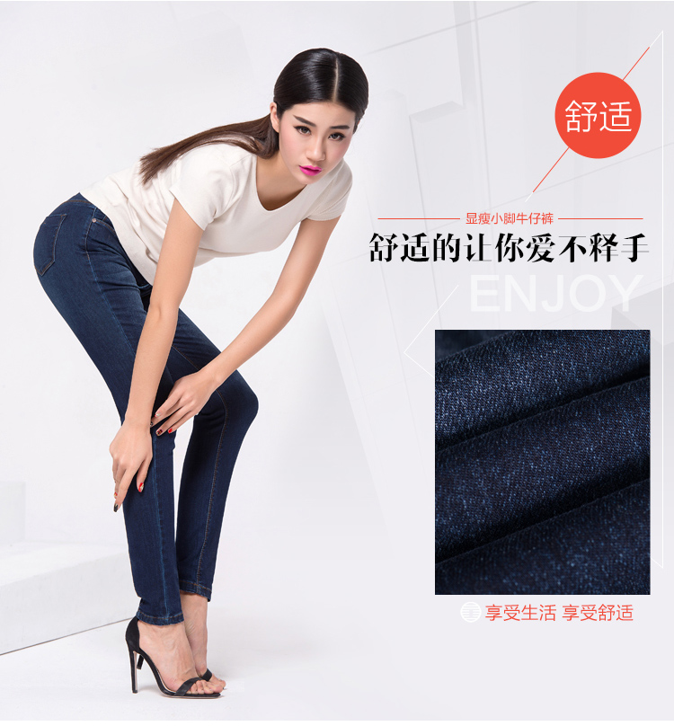 梦舒雅女裤牛仔阔腿裤女2016秋季新品牛仔裤九分裤直筒裤宽松潮 蓝 28码