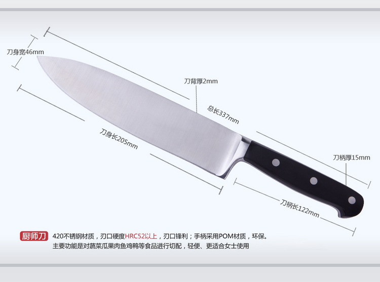 
                                        
                                        宏宝（HOBO）不锈钢厨房刀具8件套刀HLK024-08 榉木刀座                