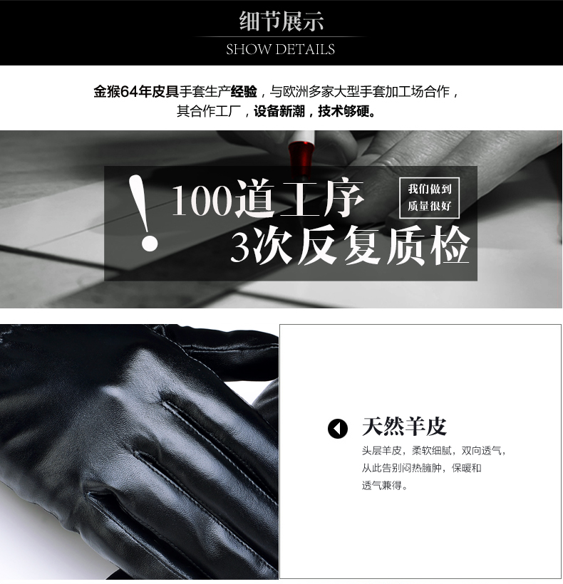 金猴Jinho男手套真皮男士手套时尚羊皮真皮手套男士保暖骑车手套男冬分指薄款开车  黑色9017-2开腕口 M