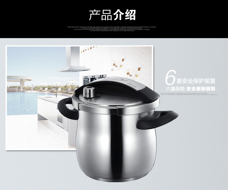 凌丰正品22cm304不锈钢压力锅8L大容量高压锅加厚复合底汤锅多用锅有蒸格电磁炉通用锅具