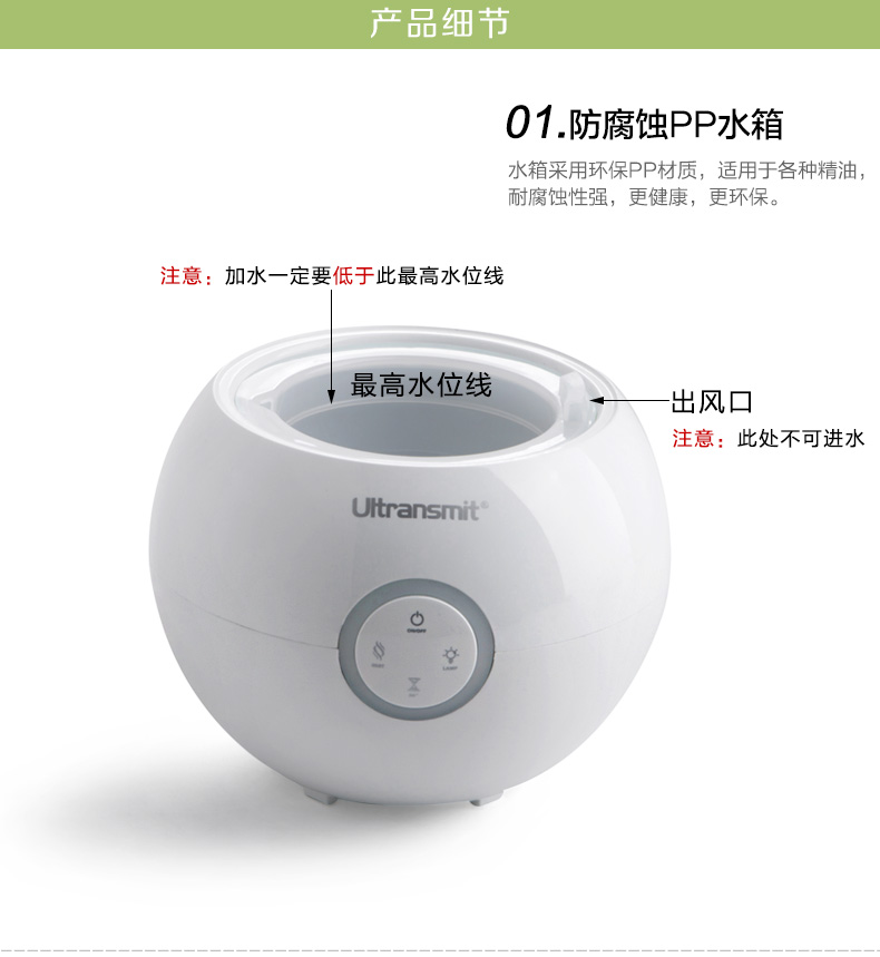 Ultransmit蜜叮 超声波迷你香薰机精油香薰灯加湿器精油灯卧室 静音 N17 彩灯