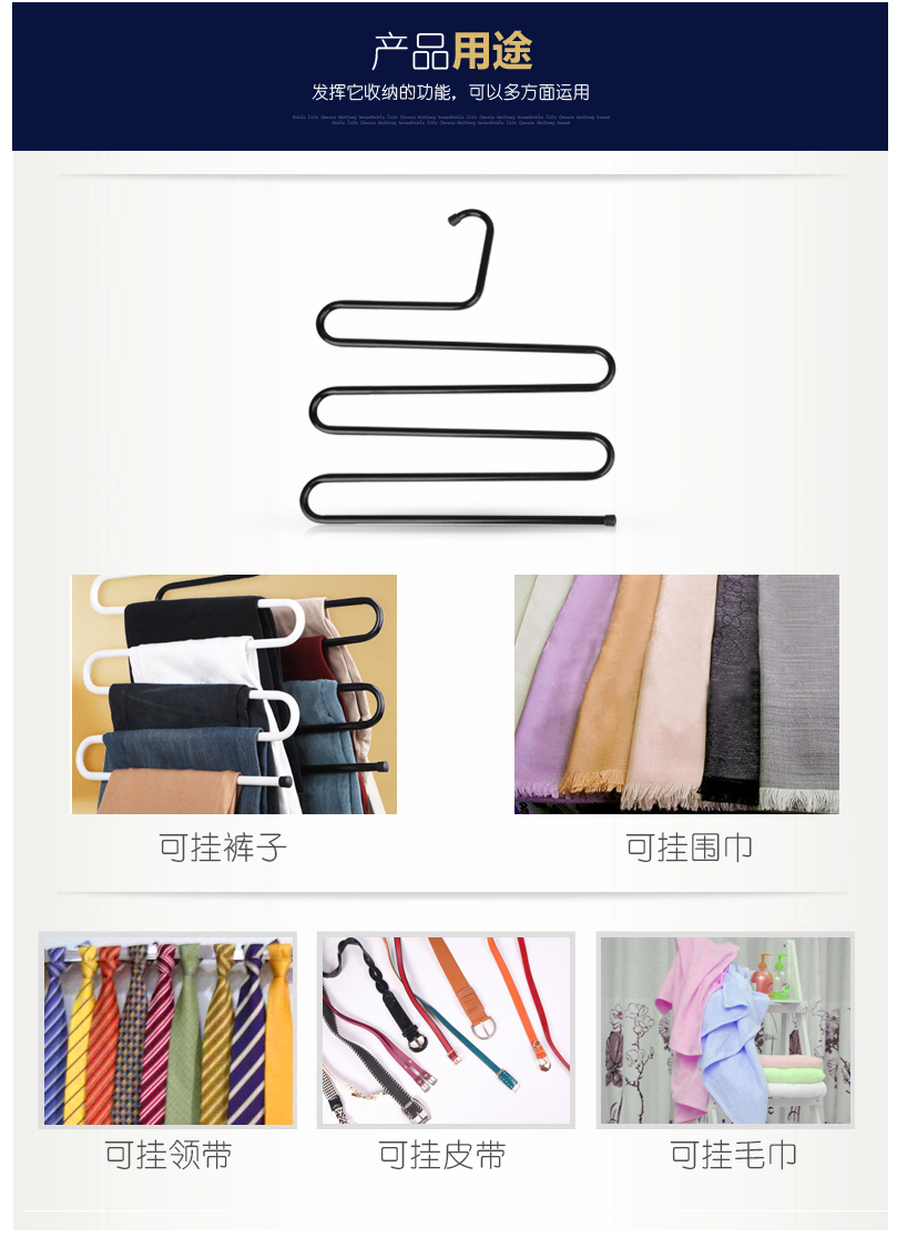 
                                                            【加粗款】品纳 s型裤架挂裤子围巾架 衣服架 挂衣晾衣架 咖啡色                