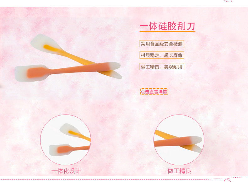
                                        贝丁 新手烘焙工具套餐 硅胶蛋糕模具 烘焙套装 面包模具                
