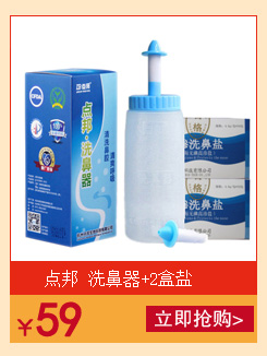 玛奈特三高激光治疗仪DL-600C 降血压血糖血