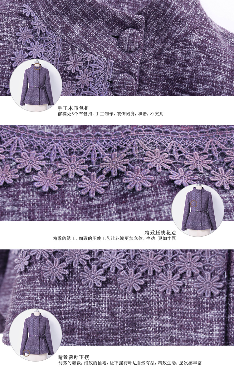 烟花烫2016冬新款女装蕾丝拼接长袖毛呢外套 颖兰 紫色 L