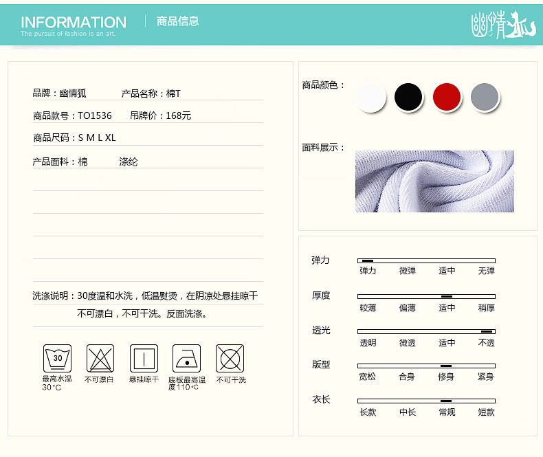 幽情狐(UKINFU)春秋季打底衫女长袖T恤V领修身秋衣 酒红色 M