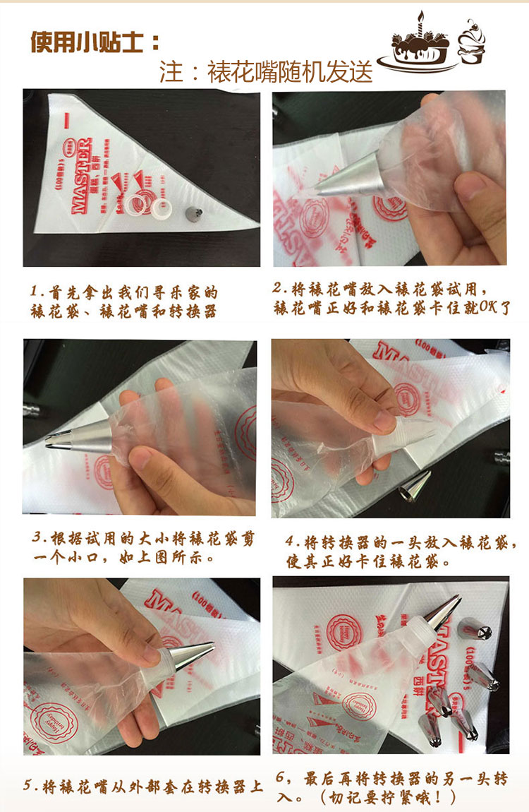 寻乐裱花台套装 转台转盘 烘培工具套装 奶油裱花套装