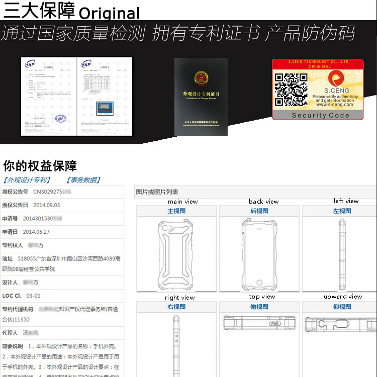 S.CENG Gundam Water Resistant Dustproof Shockproof Silicone Gorilla Glass Aluminum Alloy Metal Case Cover for Apple iPhone 6S