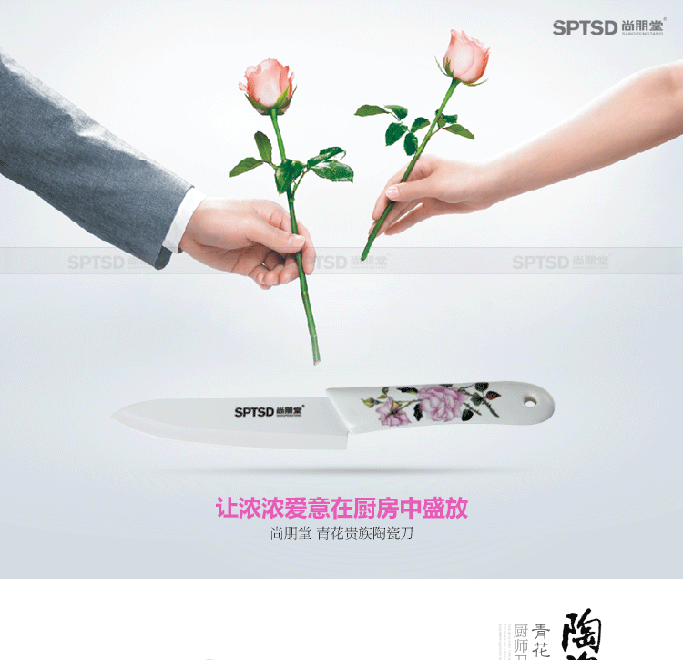
                                        尚朋堂 陶瓷刀 厨房刀具 多用刀 水果刀 削皮刀 陶瓷刀三件套                