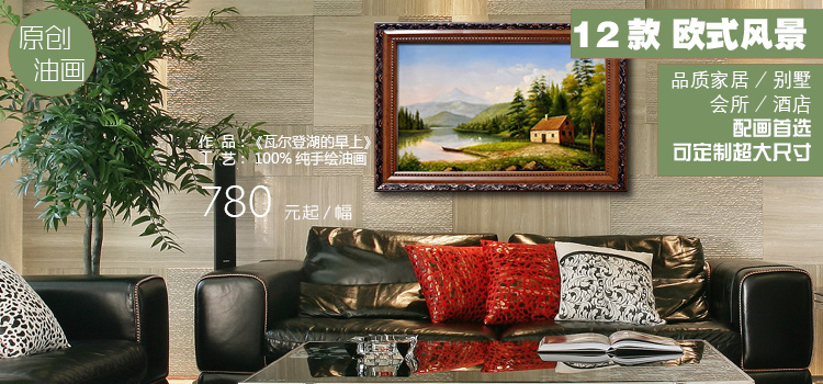 
                                        麋鹿 纯手绘油画 抽象动物装饰画 客厅卧室书房现代简欧挂画有框画墙画壁画 印象斑斓 A款-无框画 80X80cm                