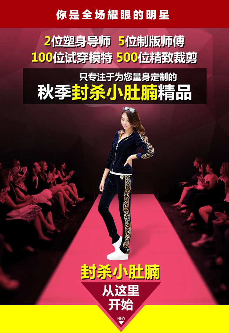 情诗朵2016新款大码豹纹金丝绒休闲服套装韩版时尚卫衣女运动天鹅绒套装Q9207 宝蓝色 XL