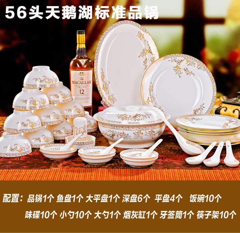 
                                        进文 景德镇韩式陶瓷器骨瓷餐具套装28/56头碗碟套装碗具碗盘碟勺子碗筷礼品餐具 56头太阳岛标准宫廷煲                