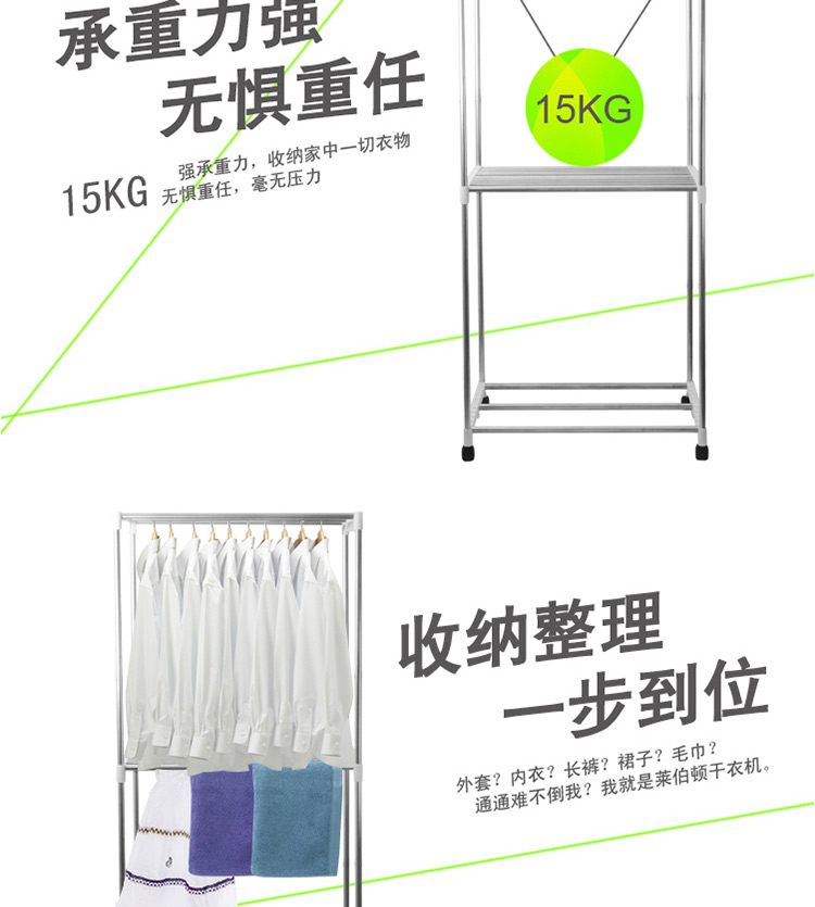 
                                        莱柏顿 可折叠方形双层烘衣机干衣机衣服烘干机家用静音省电暖风机烘衣柜 不可折叠机械旋钮天空蓝                