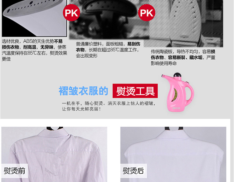 爱仕达挂烫机手持蒸汽挂烫机家用烫衣服熨烫机立式熨斗 白色+毛刷+除尘刷