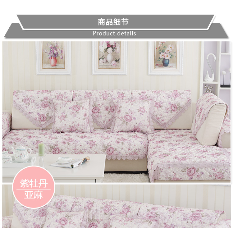 亚麻沙发垫 四季 沙发套套装沙发坐垫子 花开富贵-紫色 110*210cm单条