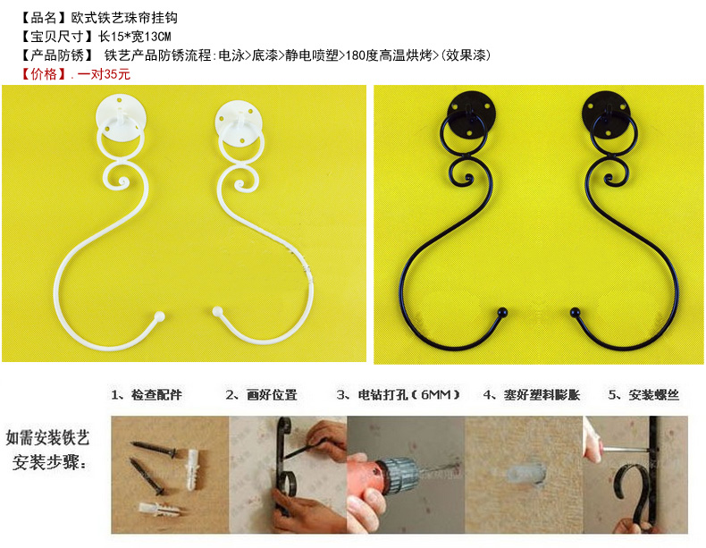 
                                        小雏菊 (XCJ)多圆珠 珠帘水晶门帘隔断帘满穿水晶玄关帘屏风 成品隔断卧室卫生间门帘 20条珠帘长度1.83米                