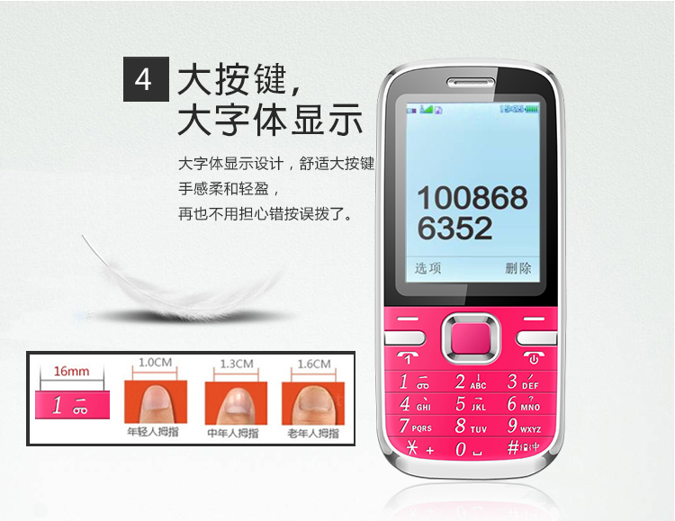 
                                        诺亚信（NOAIN） T168  移动/联通2G老人手机 双卡双待 黑色                