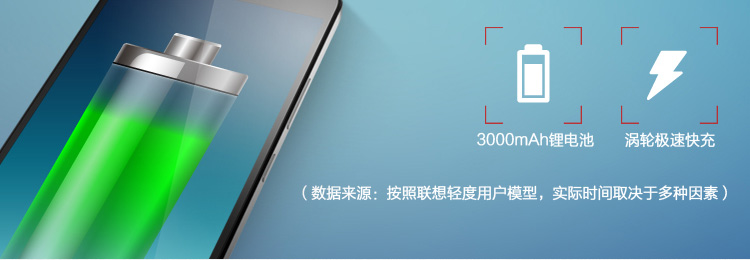 联想 黄金斗士S8(A7600-m) 移动4G手机 双卡双待 星夜黑 标配版