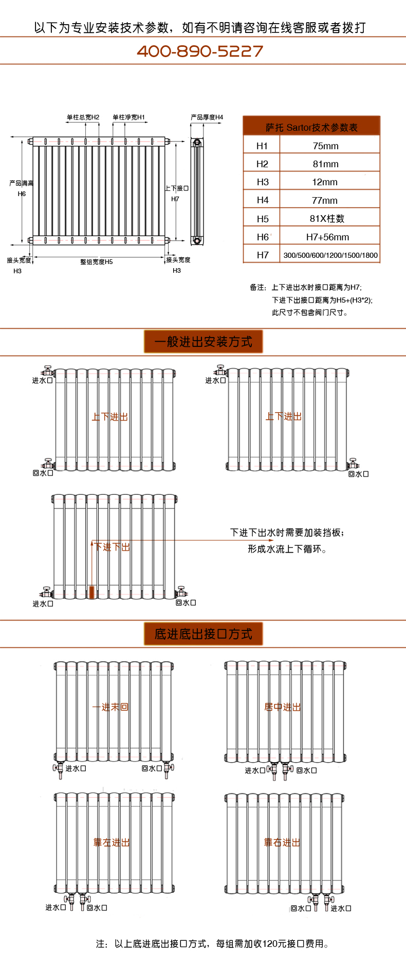 florece佛罗伦萨铜铝复合家用暖气片散热器壁挂式采暖暖气片集中采暖