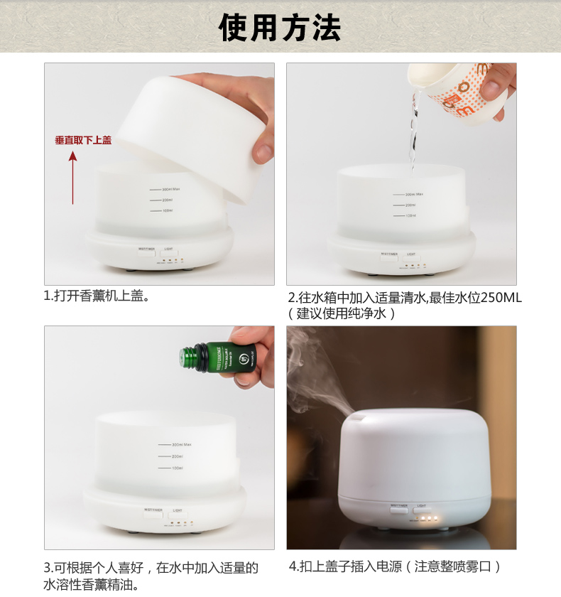 
                                        
                                        舒居（SHUJUHOME） 香薰机香熏灯 香氛室内房间卧室静音超声波专用香水精油加湿器 圆款300ML暖灯（送10ML精油2瓶）                