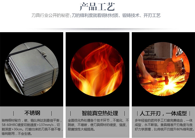 
                                        正士作 菜刀 日本进口三合钢切片刀厨师专用砍骨刀斩切两用刀 厨房刀具 CCK-222                