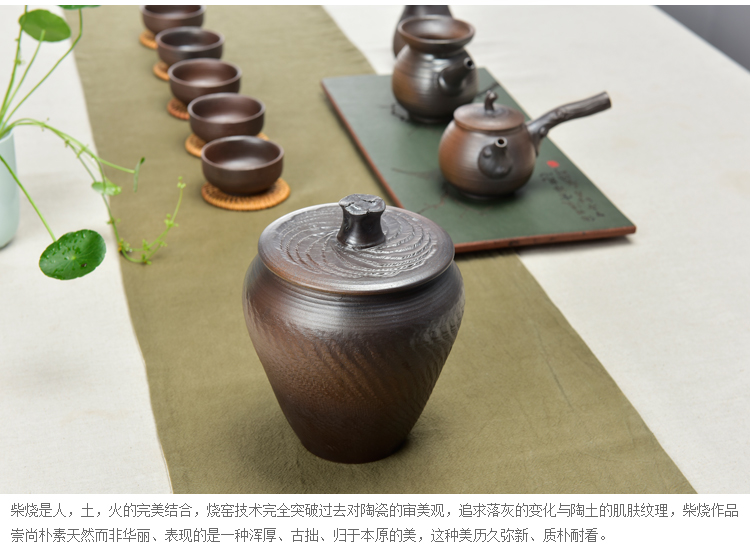 
                                        肖字和德 柴烧仿古茶叶罐 陶瓷储茶罐 茶具配件 普洱茶罐密封储物罐 大小号可选 仿古柴烧茶叶罐-34号                
