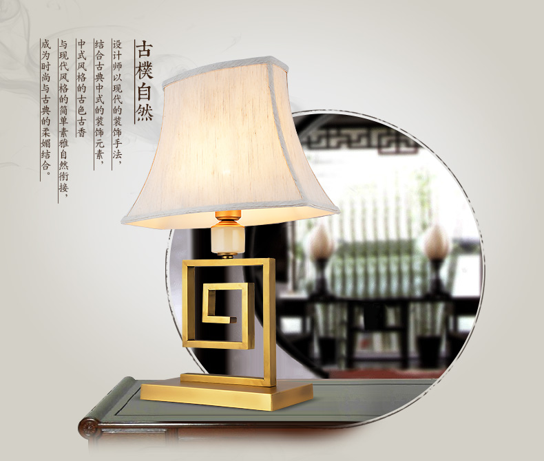 蔻驰 新中式台灯 现代中式客厅卧室书房装饰铜台灯 布艺中式台灯具灯饰 390mm新中式台灯  预售发货时间请咨询客服