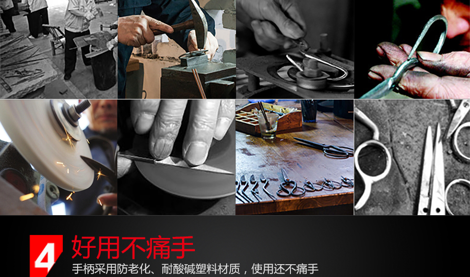 
                                        膳道 家居实用厨房剪 多功能剪刀具 厨房配件小工具 开瓶器                