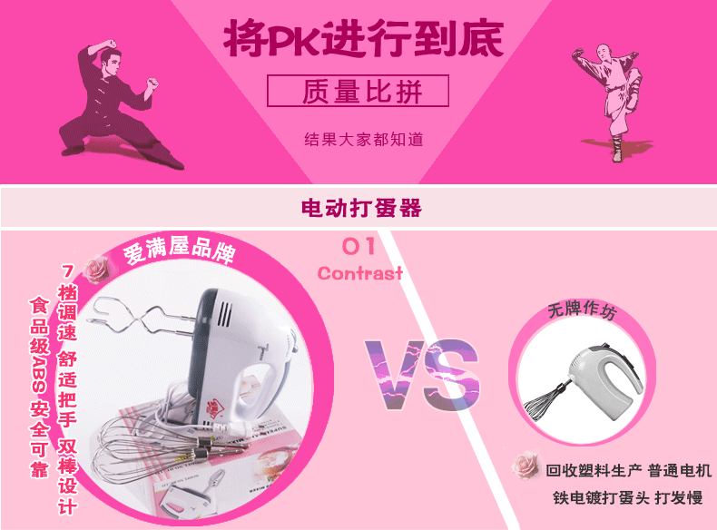 
                                        爱满屋 超值新手烘焙工具套装 蛋糕模具 烤箱 DIY饼干披萨蛋挞 烘培套装 面包工具套餐 全部都有                